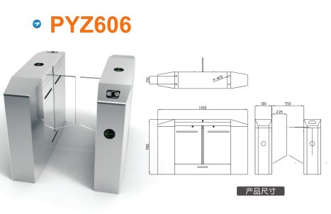 金华婺城区平移闸PYZ606